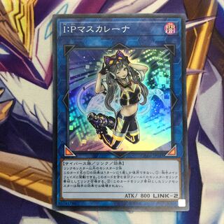 I：Pマスカレーナ　スーパーレア【39379-37】