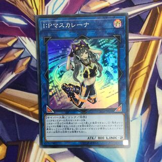 I：Pマスカレーナ　スーパーレア【39380-37】