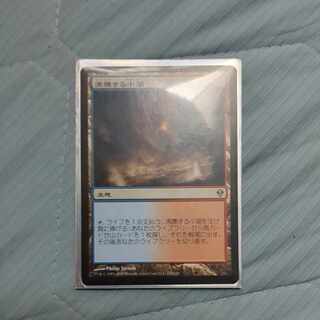 沸騰する小湖 レア 478/303