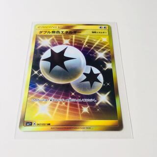 ダブル無色エネルギー ポケモンカード