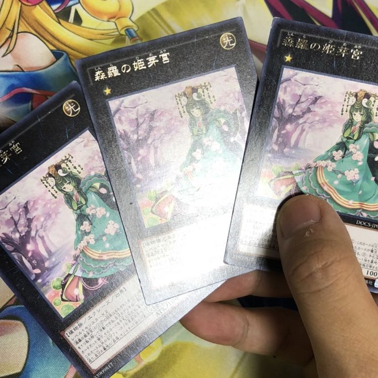 森羅の姫芽宮 R 3枚