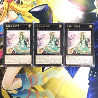 森羅の姫芽宮 R 3枚