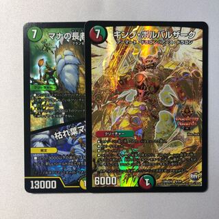 ふなっぴー様専用