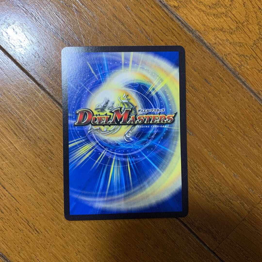 凄惨なる牙 パラノーマル