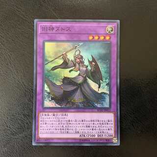 旧神ヌトス  スーパー　ly273