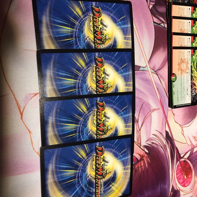 デュエマ　メガマナロックドラゴン　ポルシャックドギラゴン