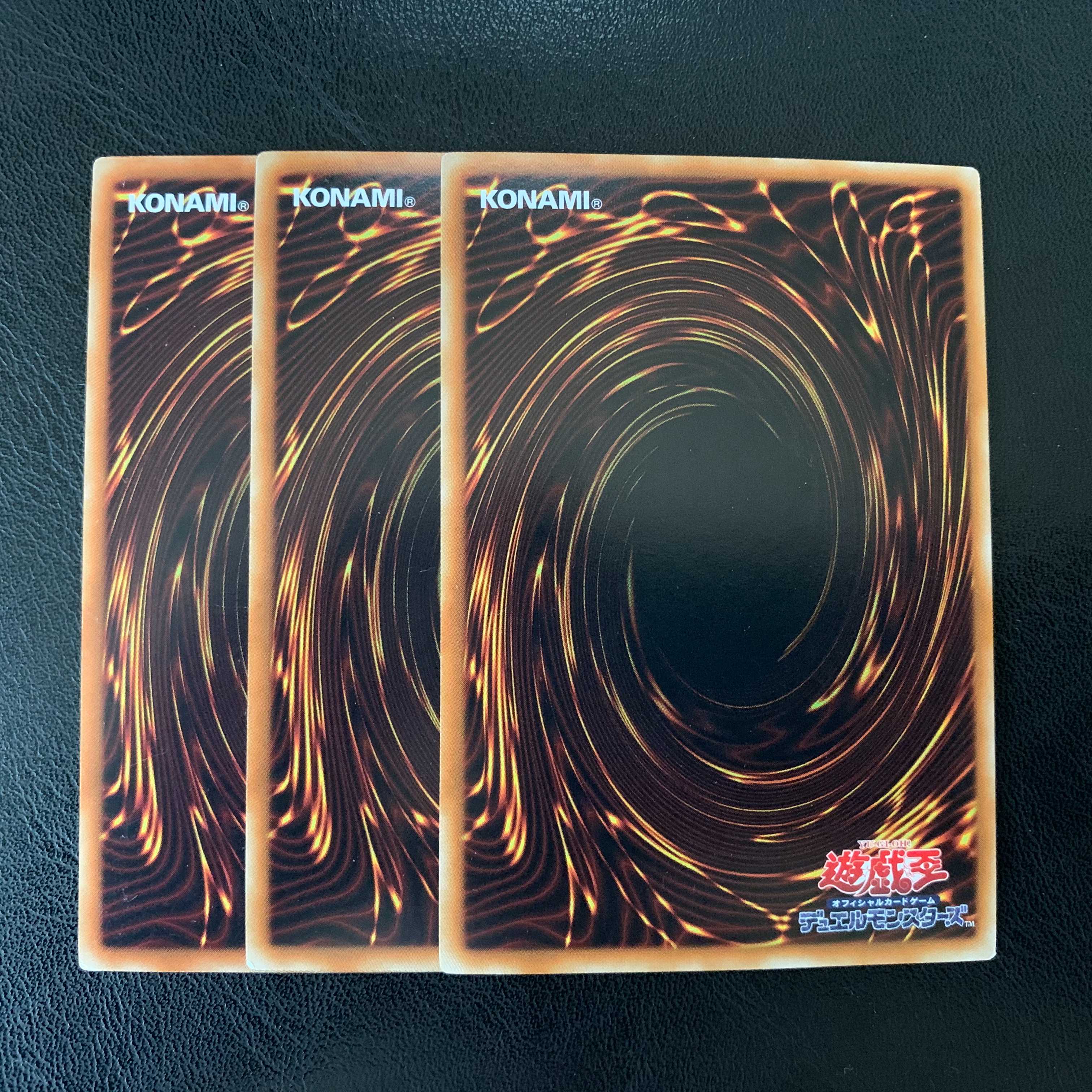 真紅眼の不死竜 ウルトラ ３枚　ly277