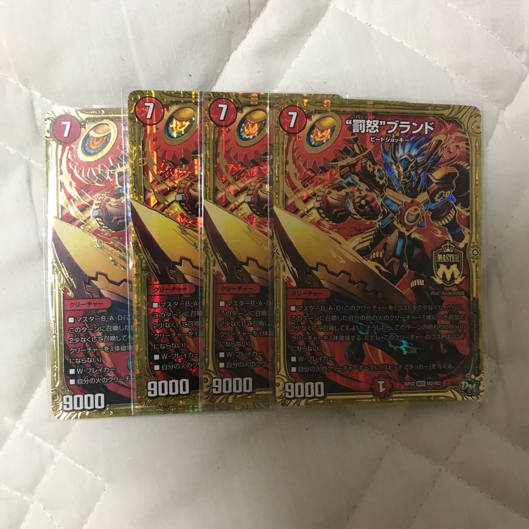 激安!!“罰怒”ブランド バッドブランド