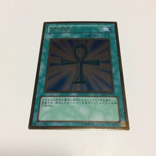 死者蘇生【GR】