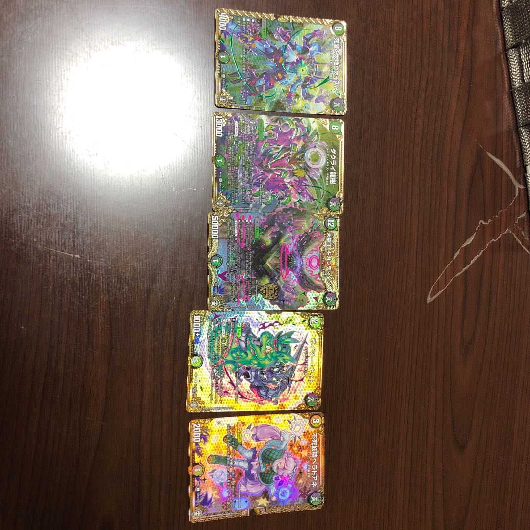 ギガンディダノスパックセット