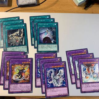 【サイバーリペアプラント3枚】サイバードラゴン融合体セット