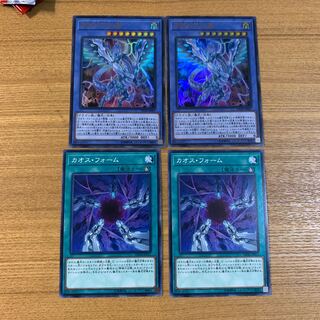 青眼の混沌龍2枚セット