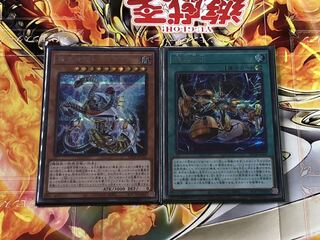 遊戯王　機皇神龍トリケリア、機皇創出