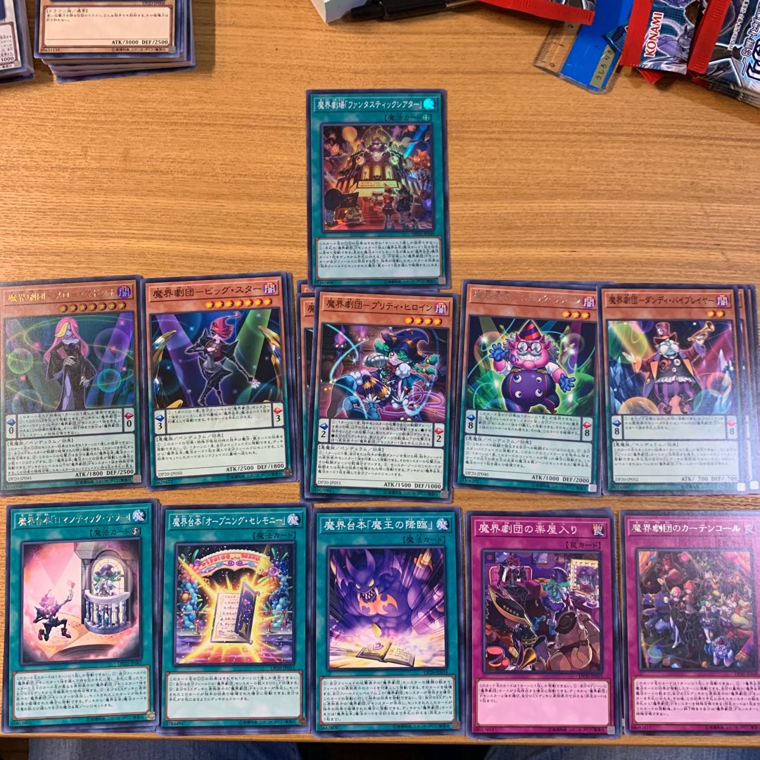 【メローマドンナ2枚入り】魔界劇団セット