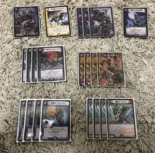 Red and Black Dolmageddon Parts 1枚