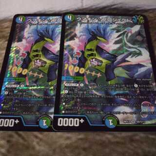 ウマキン☆プロジェクト SR