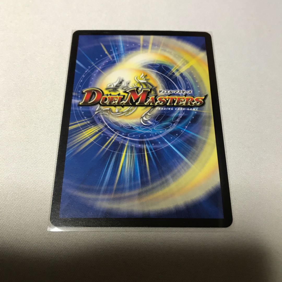 “龍装”チュリス　ドルガンチュリス 1枚