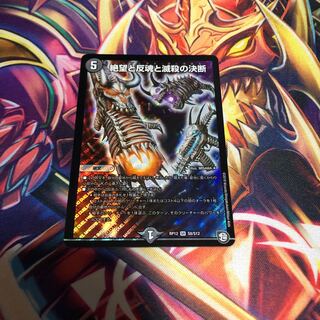 パーフェクトダークネス