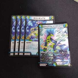 ウマキン☆プロジェクト+おまけ