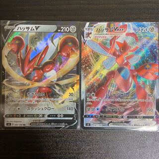 ハッサムV ハッサムVMAXセット