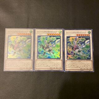 ウィンドペガサス@イグニスター SR