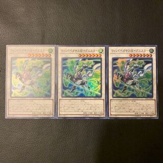 ウィンドペガサス@イグニスター SR