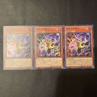 雙極の破械神 SR