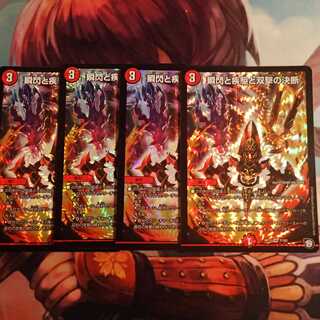 瞬閃と疾駆と双撃の決断　パーフェクト・ファイア