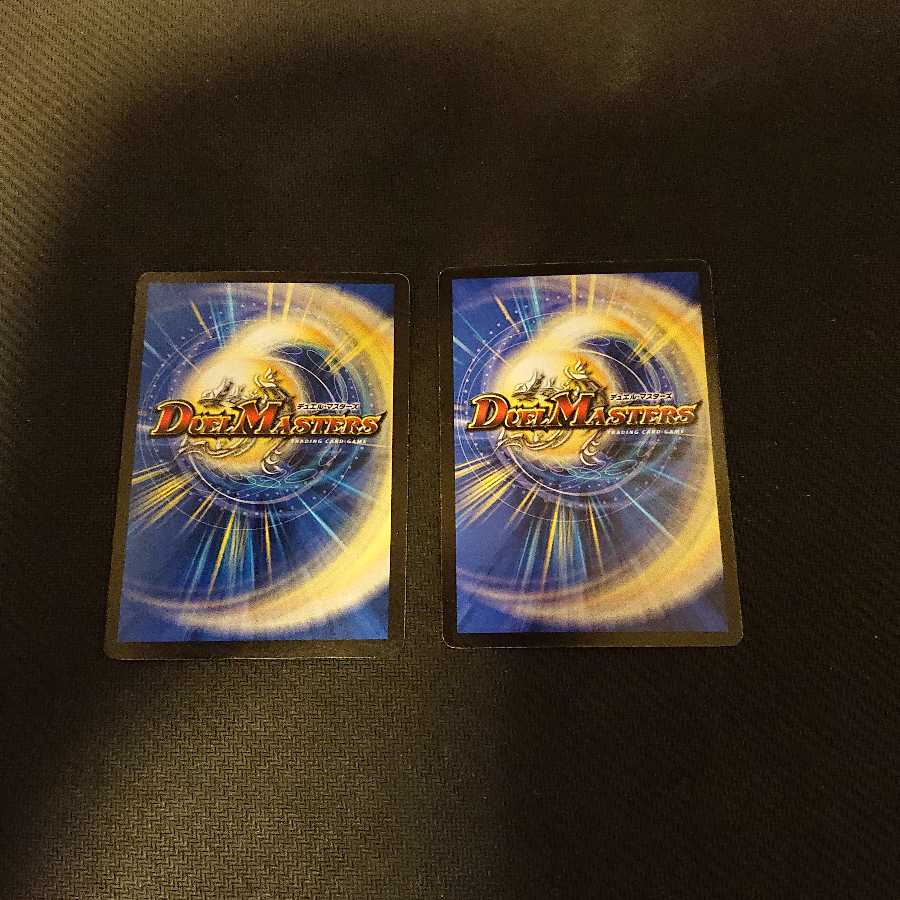 Gulzark, the Divine Dragon Rider SR P11/Y8 Meiji