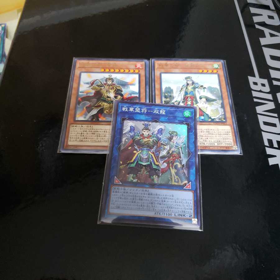 Senka Deck Parts 1枚