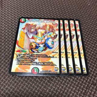 ハムカツ団の爆砕Go!5枚