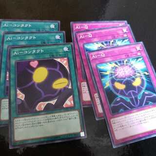 Ai-コンタクト、Ai-Q