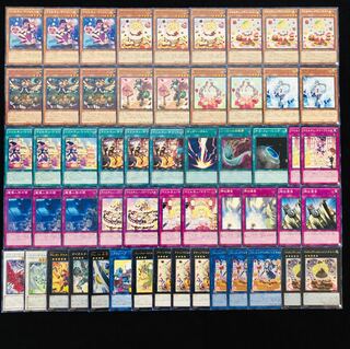 遊戯王 No.209 マドルチェ ガチ構築 デッキ40枚＋EX15枚