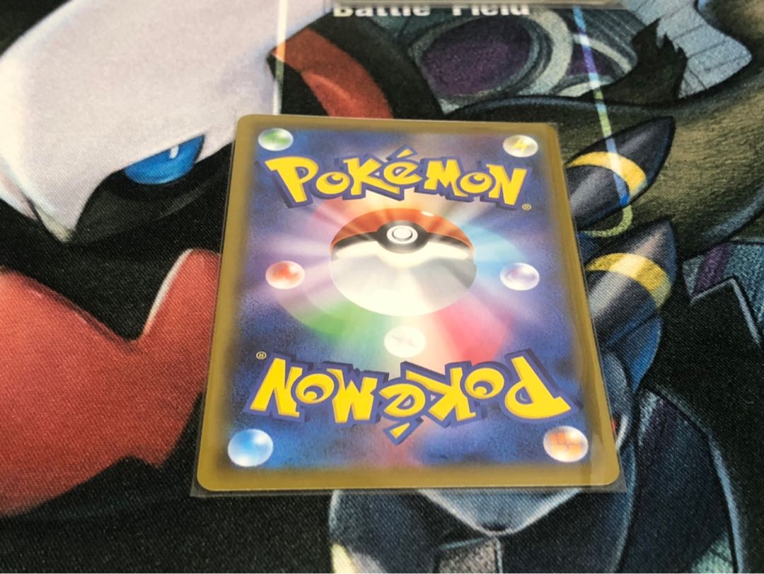 ハッサムVMAX RRR