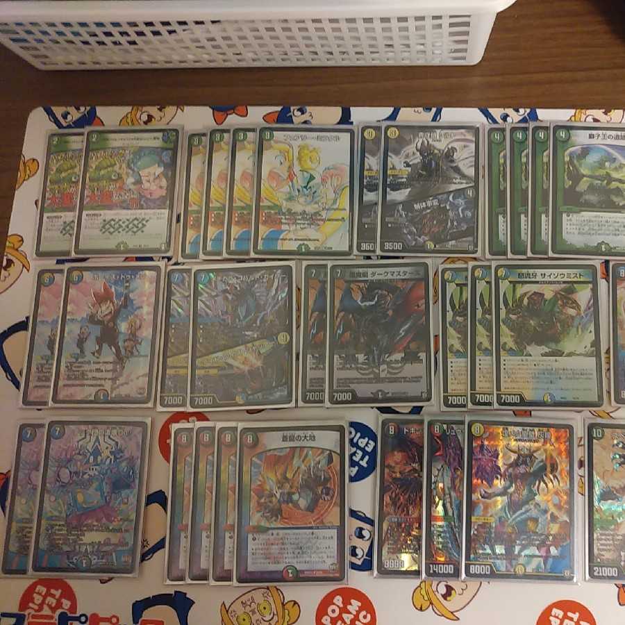 5c蒼龍ループ　調整パーツ付き 1枚