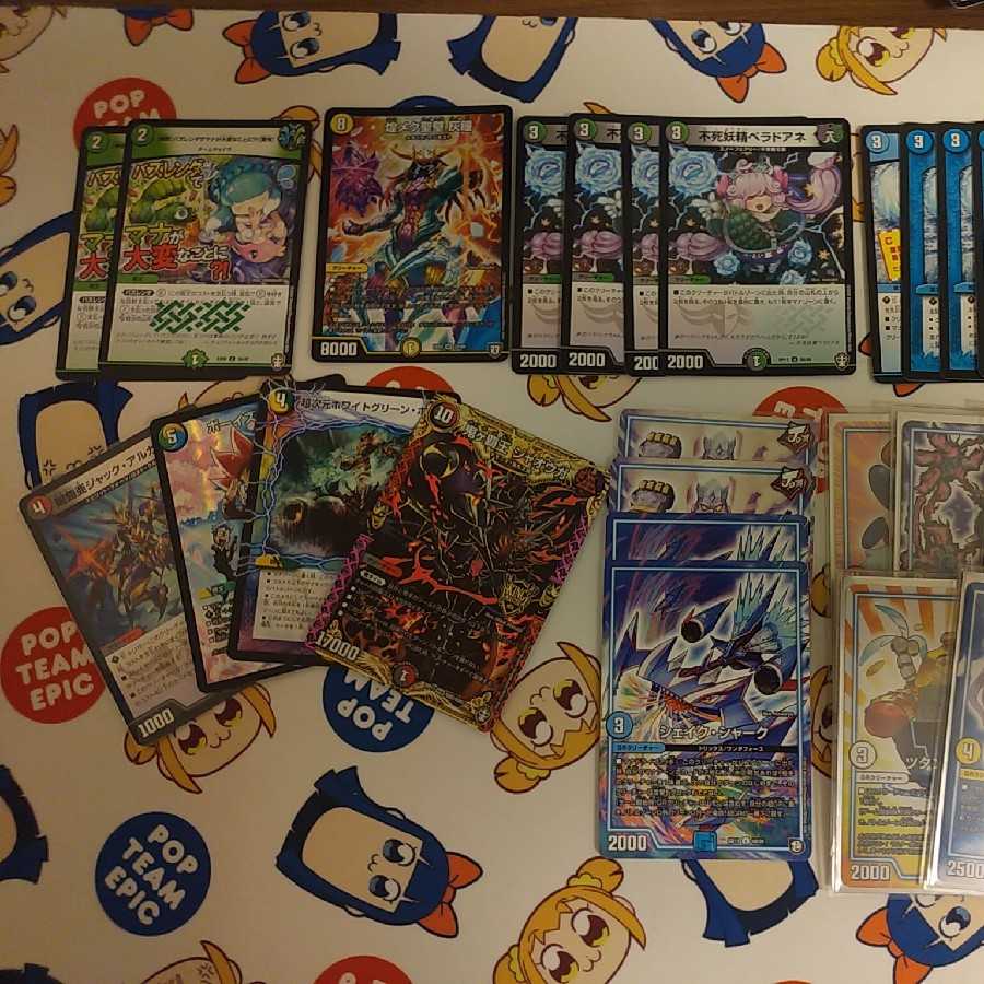 5c蒼龍ループ　調整パーツ付き 1枚