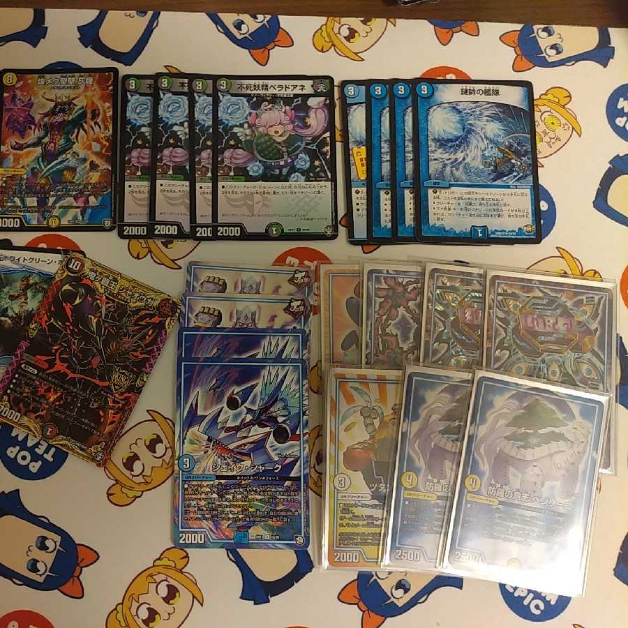 5c蒼龍デッキ+調整パーツ