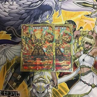 “魔神轟怒”万軍投