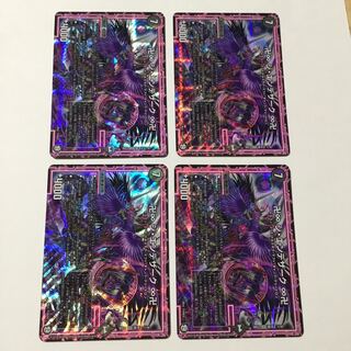 卍∞ ジ・エンデザーク ∞卍 4枚セット