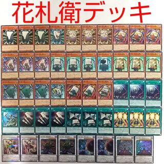 【遊戯王 デッキ】