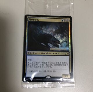 滑りかすれ　プレリfoil 未開封