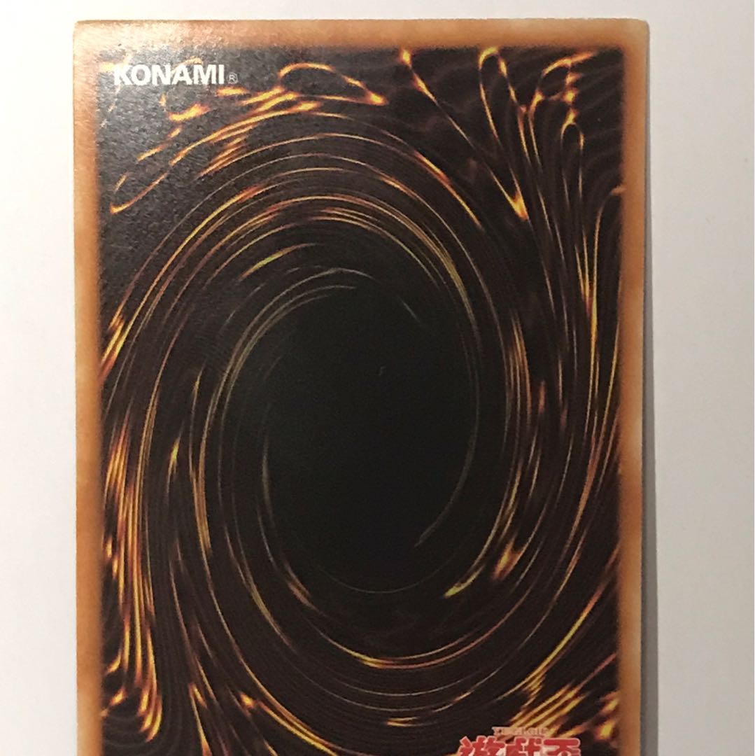 No.107 銀河眼の時空竜 HR