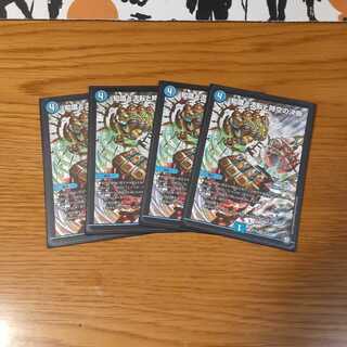 デュエルマスターズ 知識と流転と時空の決断