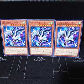 パラレルエクシード