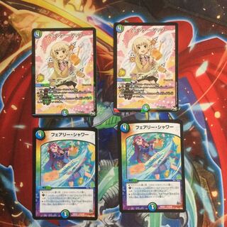 フェアリー・シャワー　プロモ、通常　4枚セット