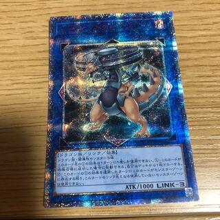 マガジンドラムゴン 20thSE