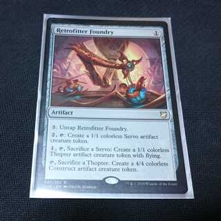 MTG 改良式鋳造所 英語版