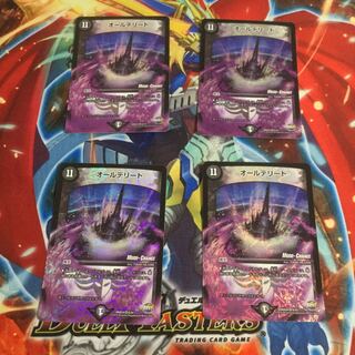 オールデリート(MODE CHANGE) VR