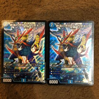 絶海の虎将 ティガウォック