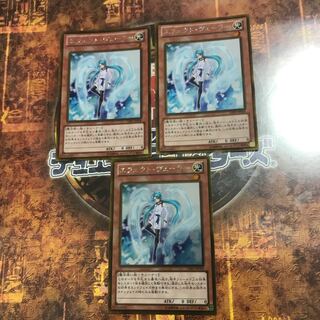 遊戯王★エフェクト・ヴェーラー★ゴールド三枚★まとめ割